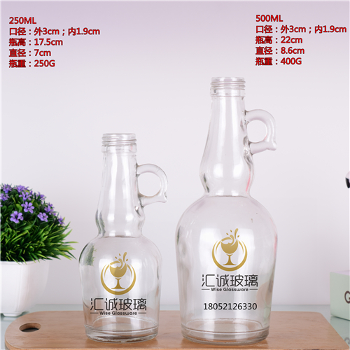 250ml；500ml洋酒瓶果酒瓶葡萄酒瓶